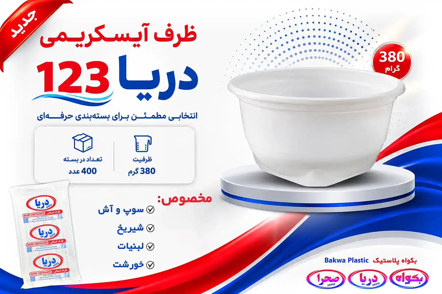 web-d-123
