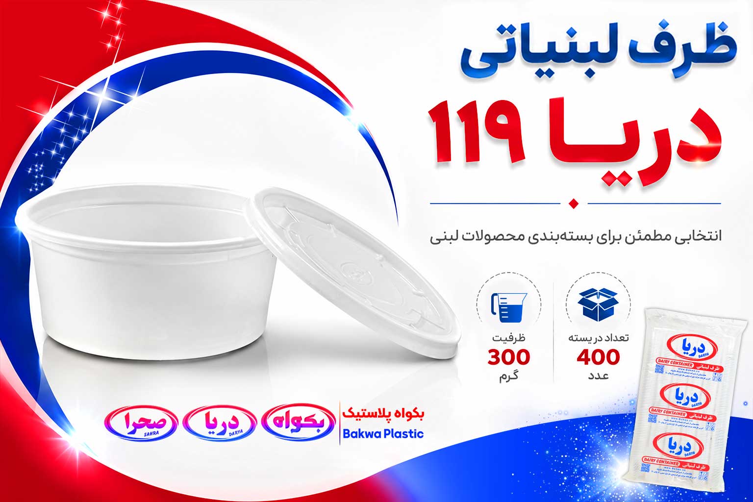 web-d119