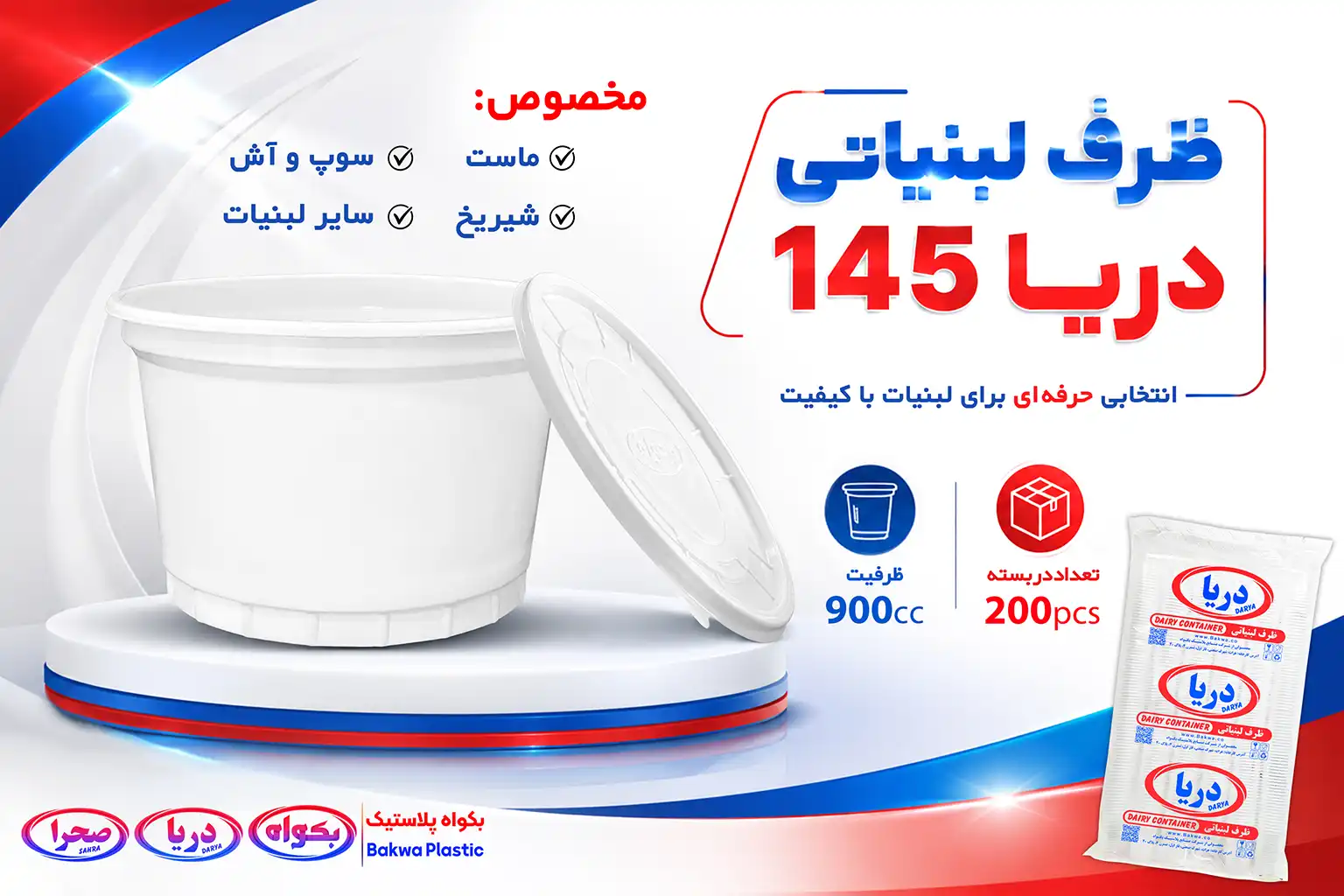 web-d145