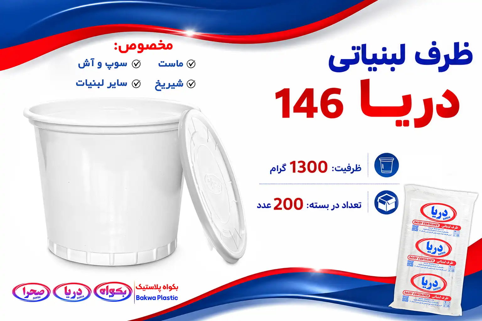 web-d146