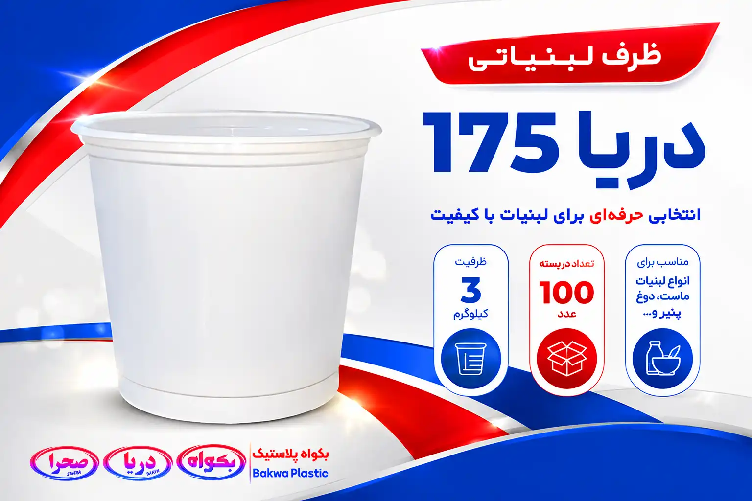 web-d147