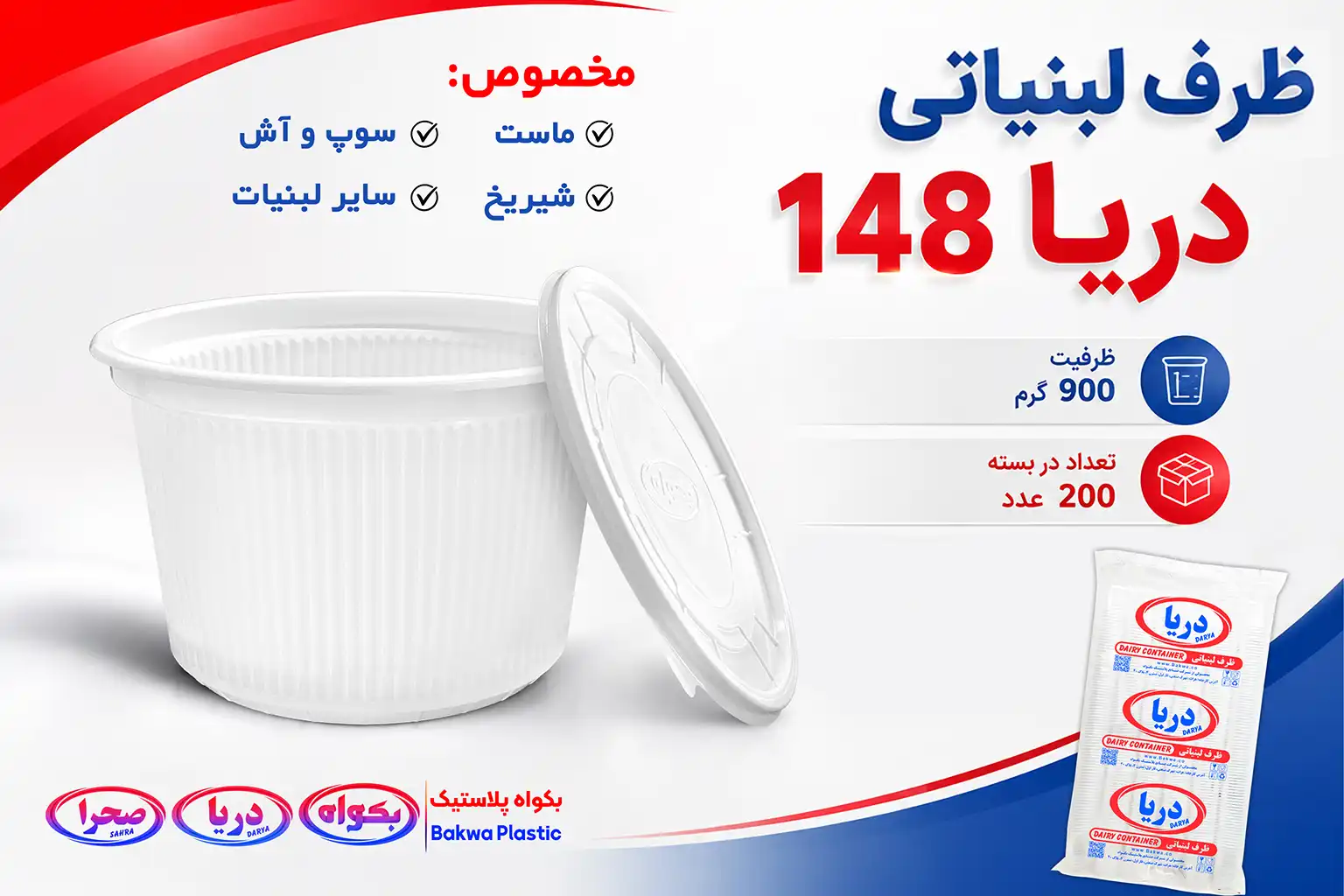 web-d148
