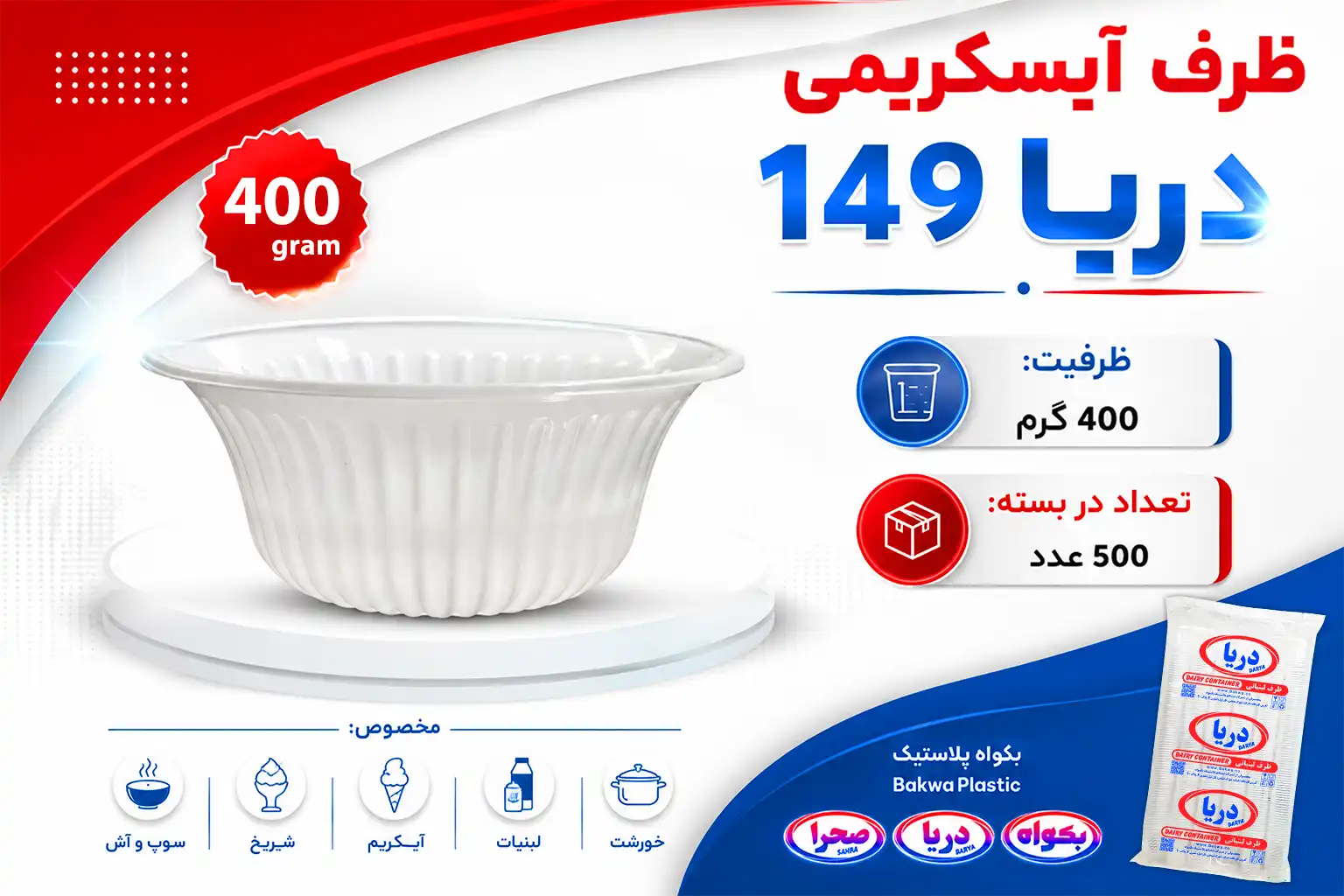 web-d149
