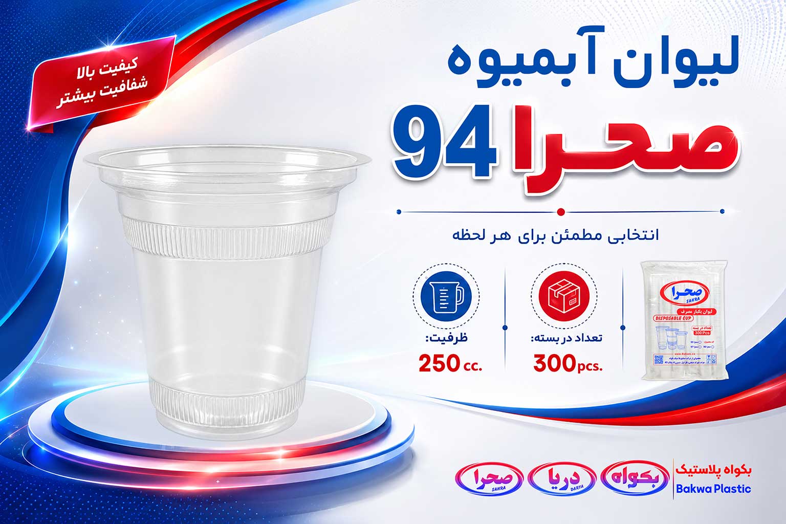 web-s94
